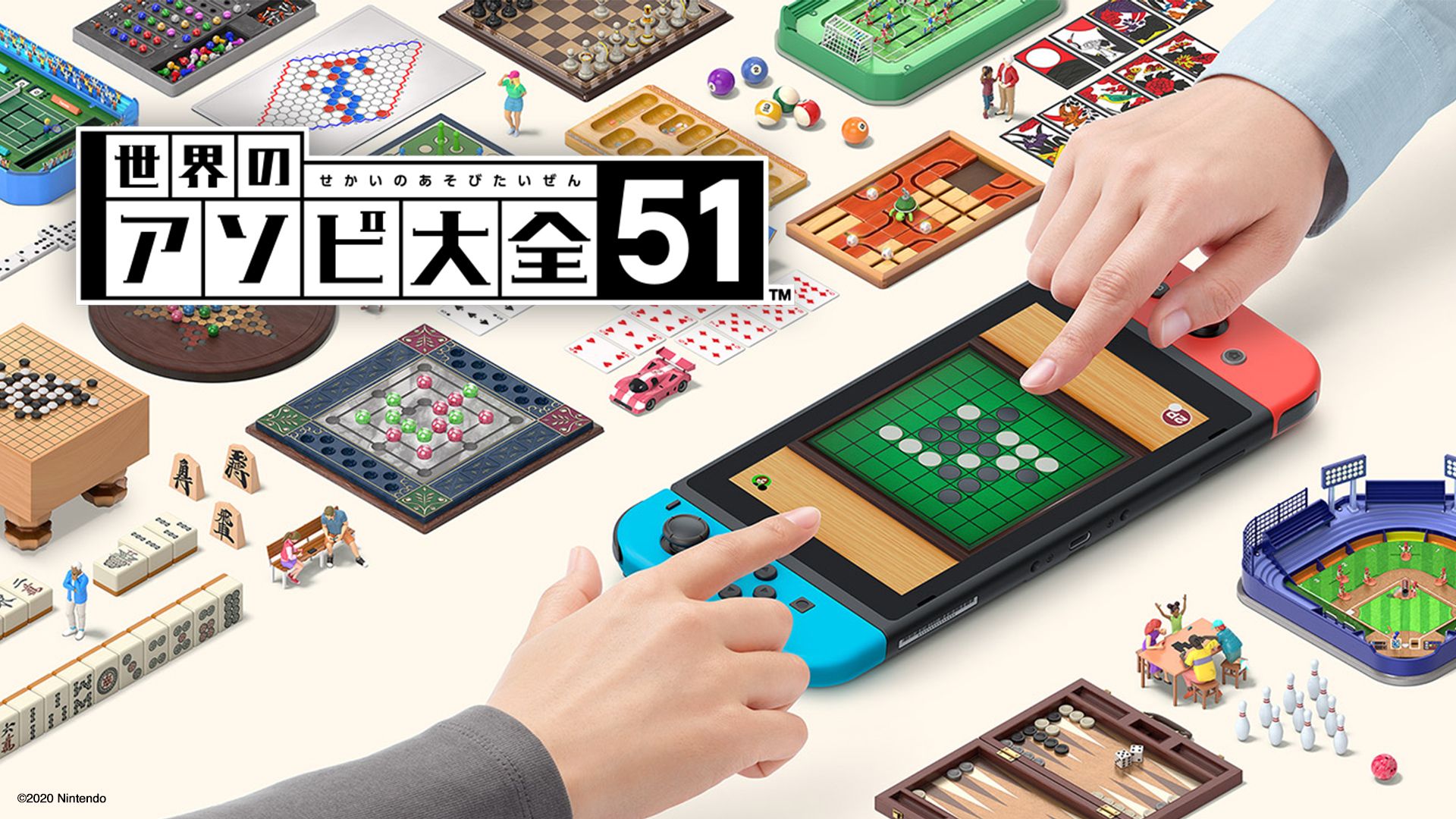 Minecraft 進め！キノピオ隊長 世界のアソビ大全51 Minecraft 進め！キノピオ隊長 世界のアソビ大全51お 手頃 価格