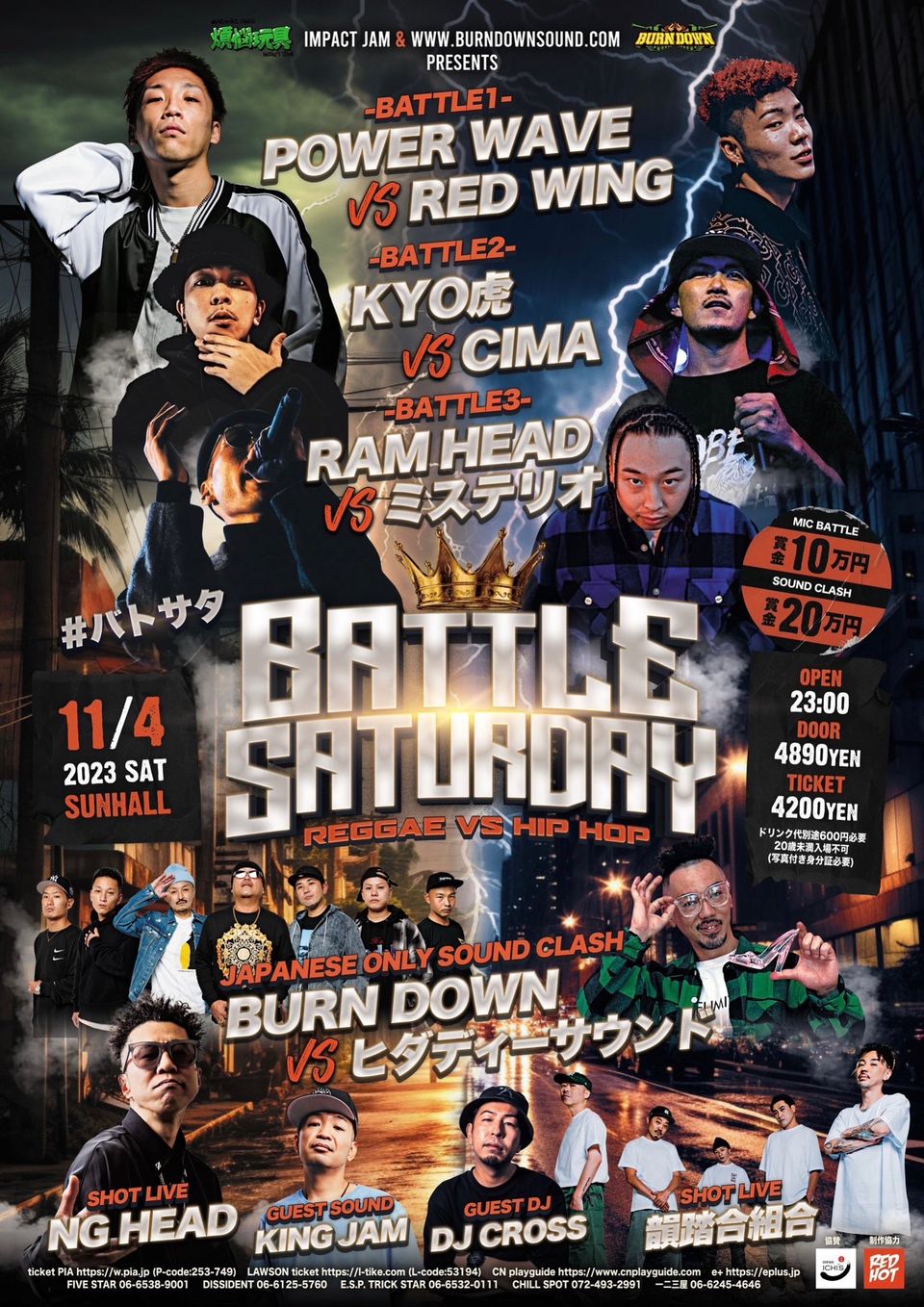 BATTLE SATURDAY -REGGAE vs HIP HOP- | OPENREC.tv (オープンレック)