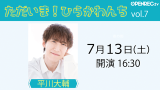 平川大輔 ひらかわんち セット おまけつき 178247114.jpg?cmsp_timestamp=
