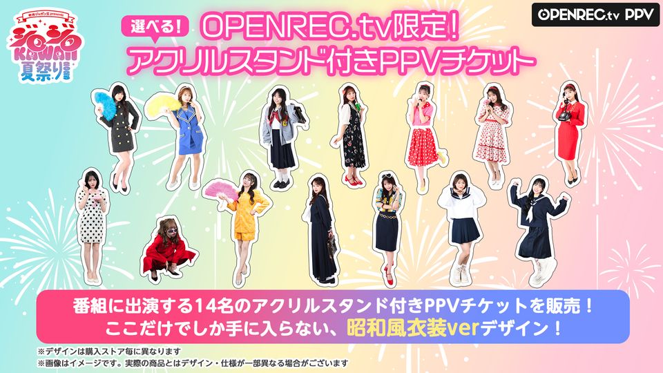 なの@ぷろふ必読様 リクエスト 2点 まとめ商品 【公式通販】