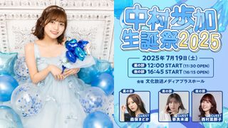 中村歩加(あゆたろう) | OPENREC.tv (オープンレック)