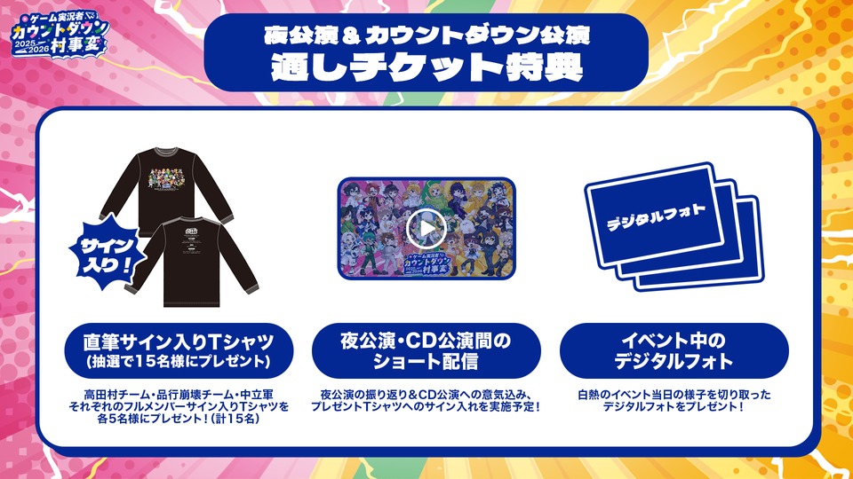 湖南テレビ カウントダウン2024-2025 2 湖南テレビ カウントダウン2024-2025 2 湖南テレビ カウントダウン2024