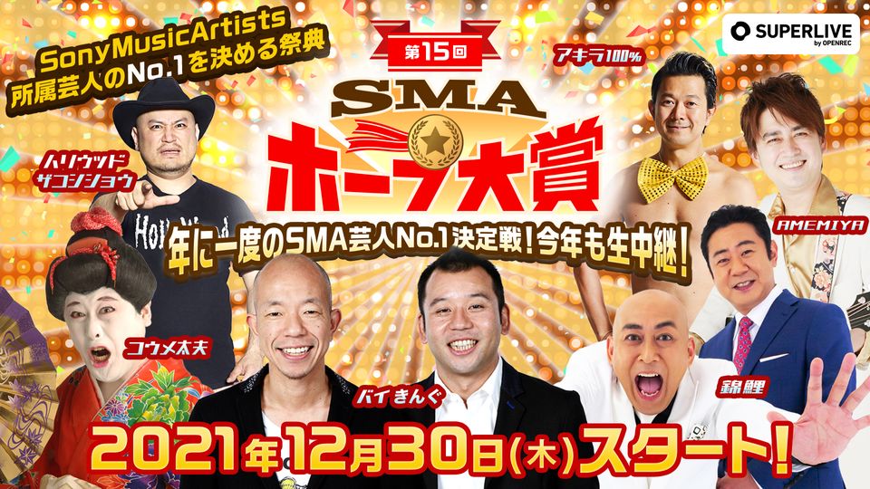 タレント・お笑い芸人 HYHKS ZX- プロフィール｜吉本興業株式会社