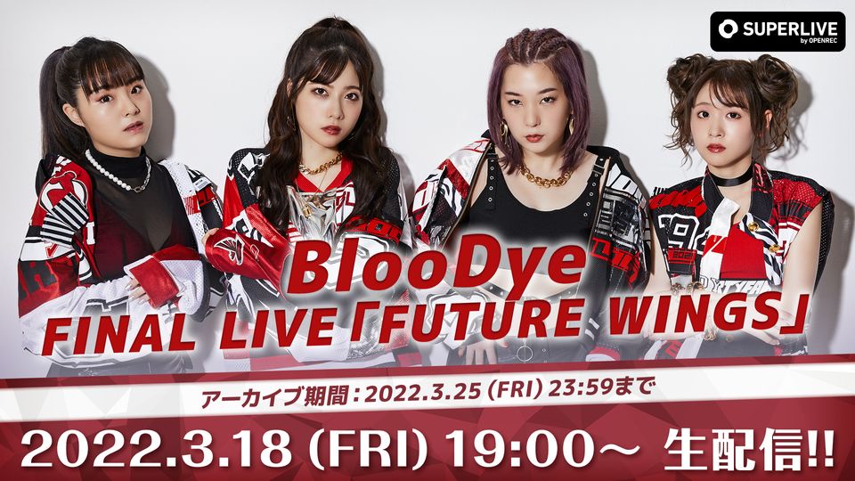 F-BlOOD  FF & Bare 2014 Special Live 未開封 Amazon.co.jp: F-BLOODエフブラッド☆極美品☆F-BLOOD ＆ I CD