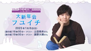 ☆山下誠一郎 ペンは声よりも強し 33☆記事 切り抜き ②☆アニメ