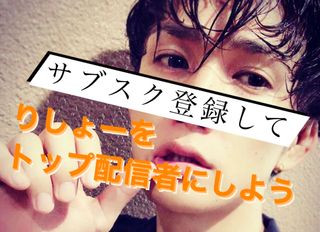 遊び屋こいのぼりのサブスクメンバーになろう