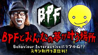 Let’s subscribe to Blood Party Friday