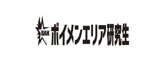 國村諒河のサブスクメンバーになろう