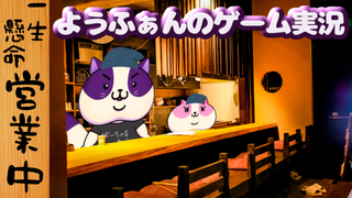 ようふぁんのサブスクメンバーになろう