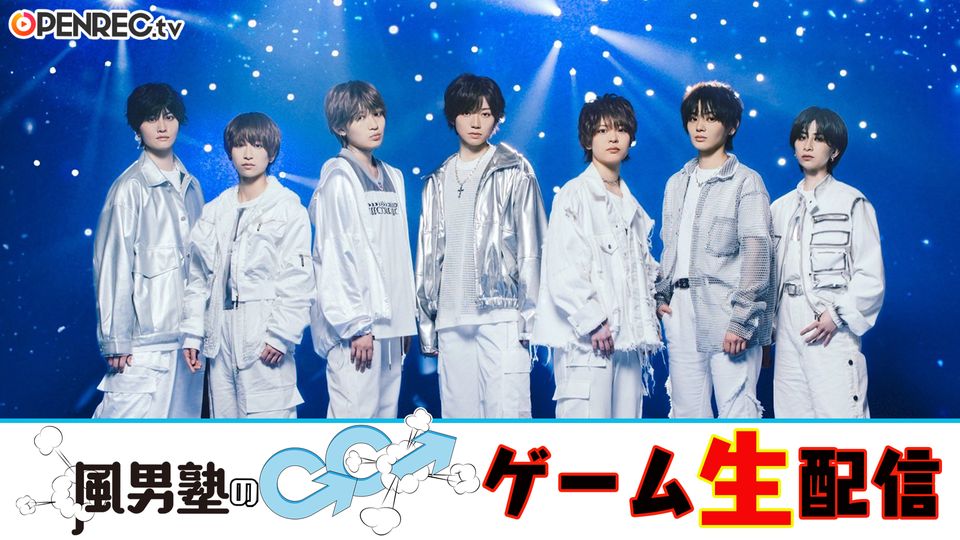 風男塾（ふだんじゅく）［exdreamers（通常盤）：TECI-974