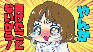 やんかのサブスクメンバーになろう