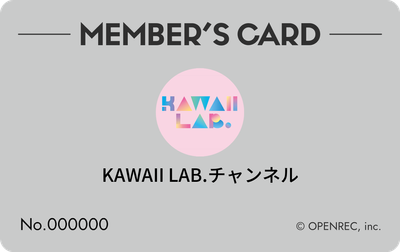 会員証（シルバー）