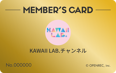 会員証（ゴールド）