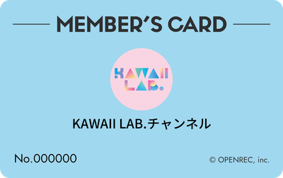 会員証（水色）