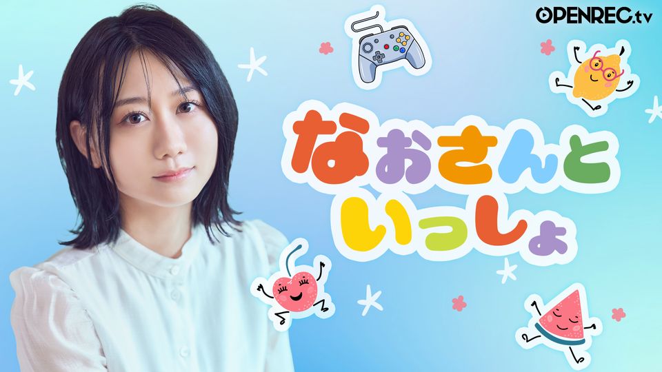 おもち様確認用　古畑奈和さんその1 おもち様確認用 古畑奈和さんその1 ☆8月21日（日）