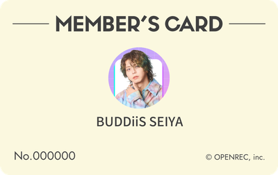 会員証（淡黄色）