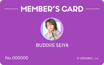 会員証（紫色）