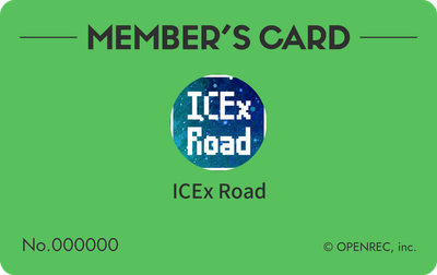 会員証（緑色）