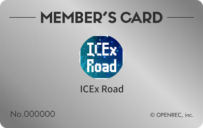 会員証（シルバー）