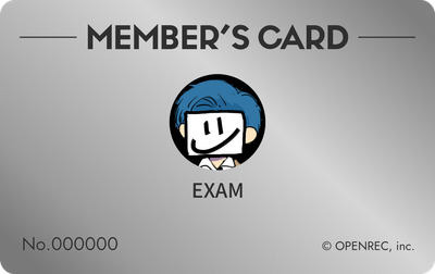 会員証（シルバー）