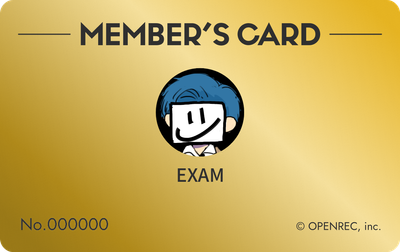 会員証（ゴールド）