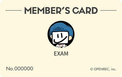 会員証（淡黄色）