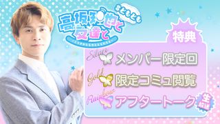 高坂知也と友達と | OPENREC.tv (オープンレック)