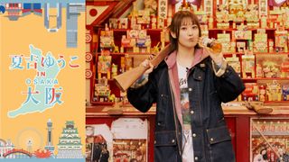 アーケードでいきましょう | OPENREC.tv (オープンレック)